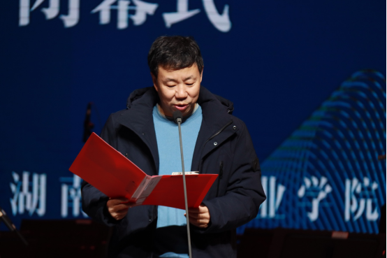 刘家海,黄新平,周文清,余会春,张勇,王章华先